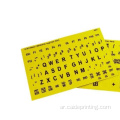 Braille مع ملصقات لوحة مفاتيح كبيرة الطباعة مجتمعة